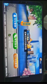 五游提示当前无可用服务器维护教程-91源码网