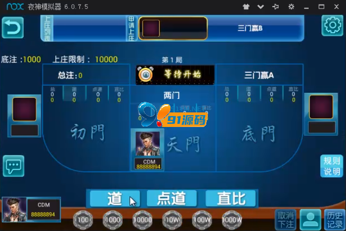 修复版红鸟大众版视频搭建教程