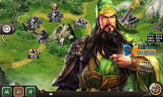 图片[2]-HTML5手机游戏《征战三国》完整版源码分享，包含完整服务端源码+安卓苹果客户端