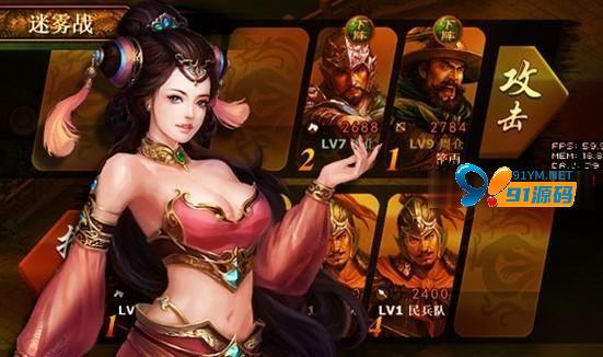 图片[4]-HTML5手机游戏《征战三国》完整版源码分享，包含完整服务端源码+安卓苹果客户端