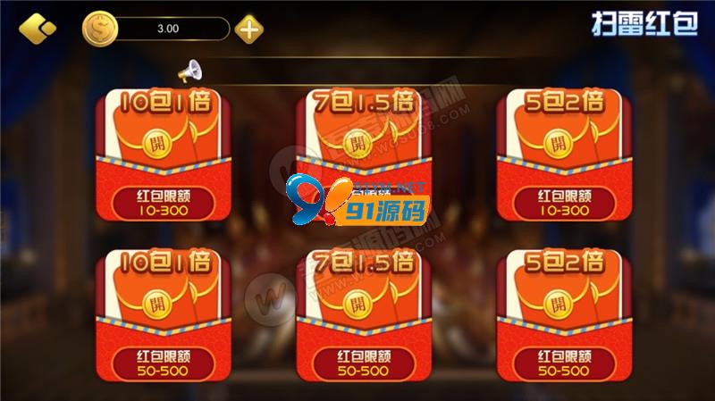 图片[3]-泰禾娱乐棋牌游戏完整组件 带17款子游戏 基于红鸟二开