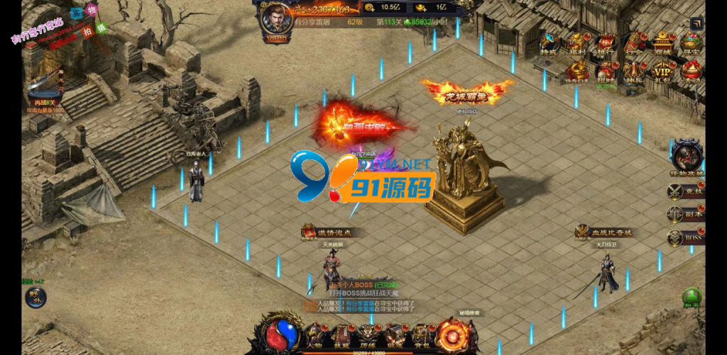 [页游源码]雷霆传奇屠龙版一键即玩跨服端+PC自动宽屏+GM后台+架设+外网教程