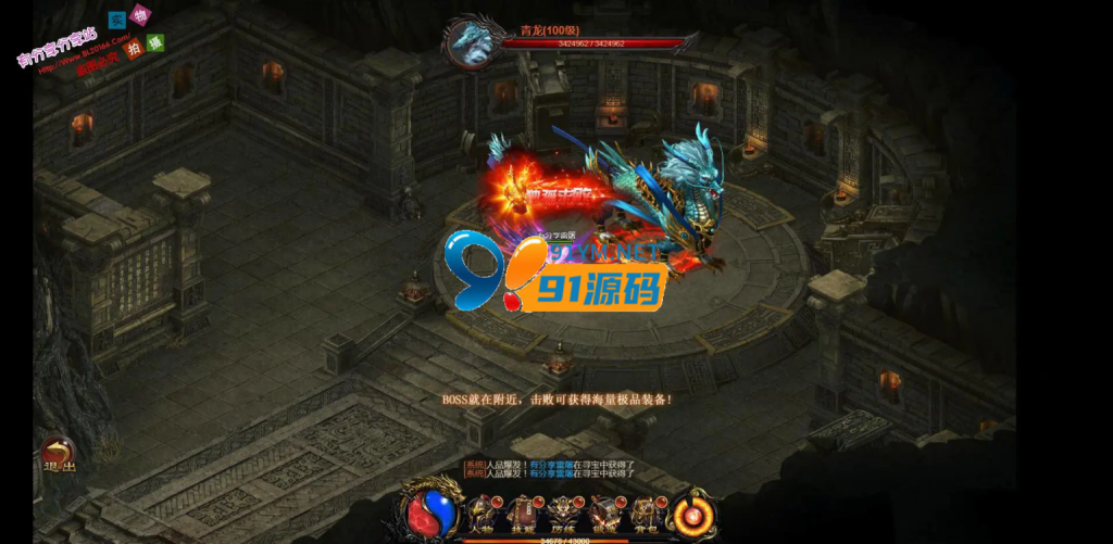 图片[2]-[页游源码]雷霆传奇屠龙版一键即玩跨服端+PC自动宽屏+GM后台+架设+外网教程