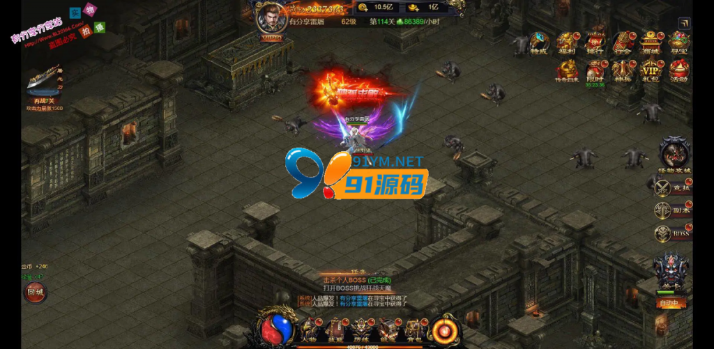 图片[4]-[页游源码]雷霆传奇屠龙版一键即玩跨服端+PC自动宽屏+GM后台+架设+外网教程