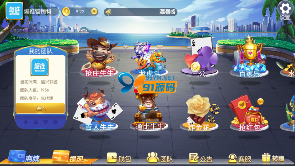 可以正常进游戏的五游盛兴娱乐版本大联盟+机器人
