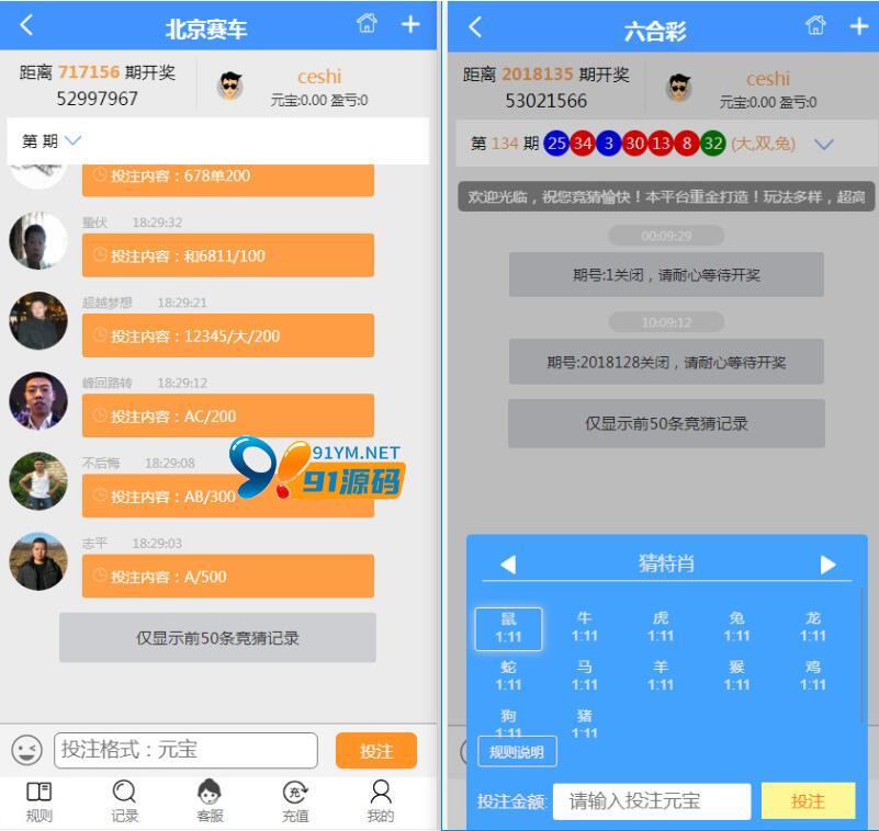 图片[2]-幸运28二开的汇丰理财