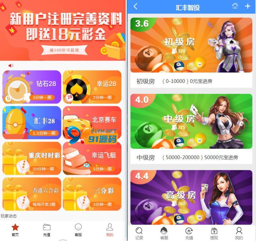 幸运28二开的汇丰理财