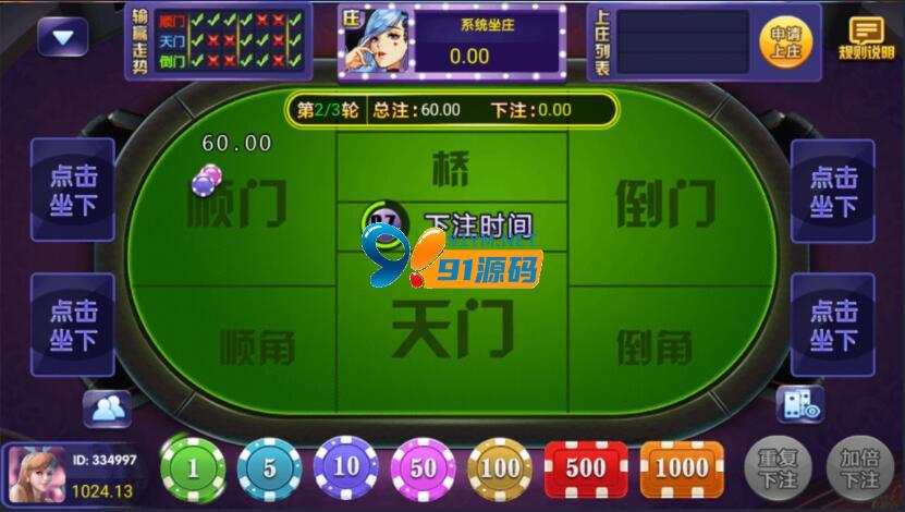 图片[2]-网狐荣耀597娱乐/棋牌游戏完整双端组件