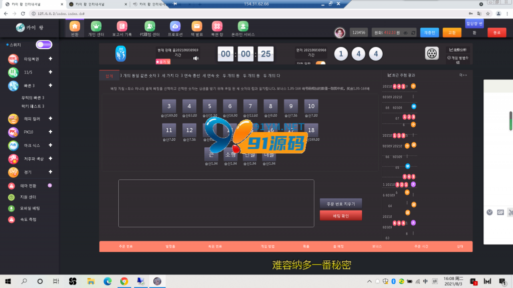 图片[8]-韩语聚星版本BC源码