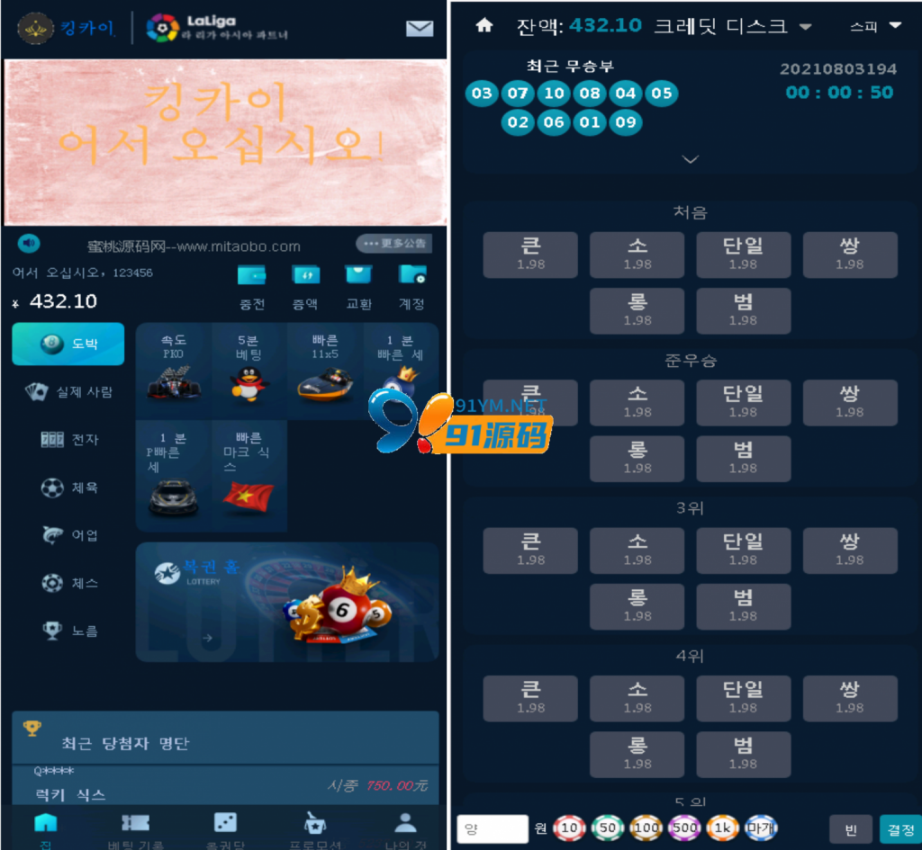图片[5]-韩语聚星版本BC源码