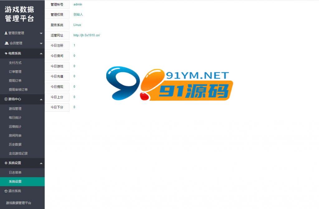 图片[4]-H5掌上金花单款欢乐炸金花横版源码