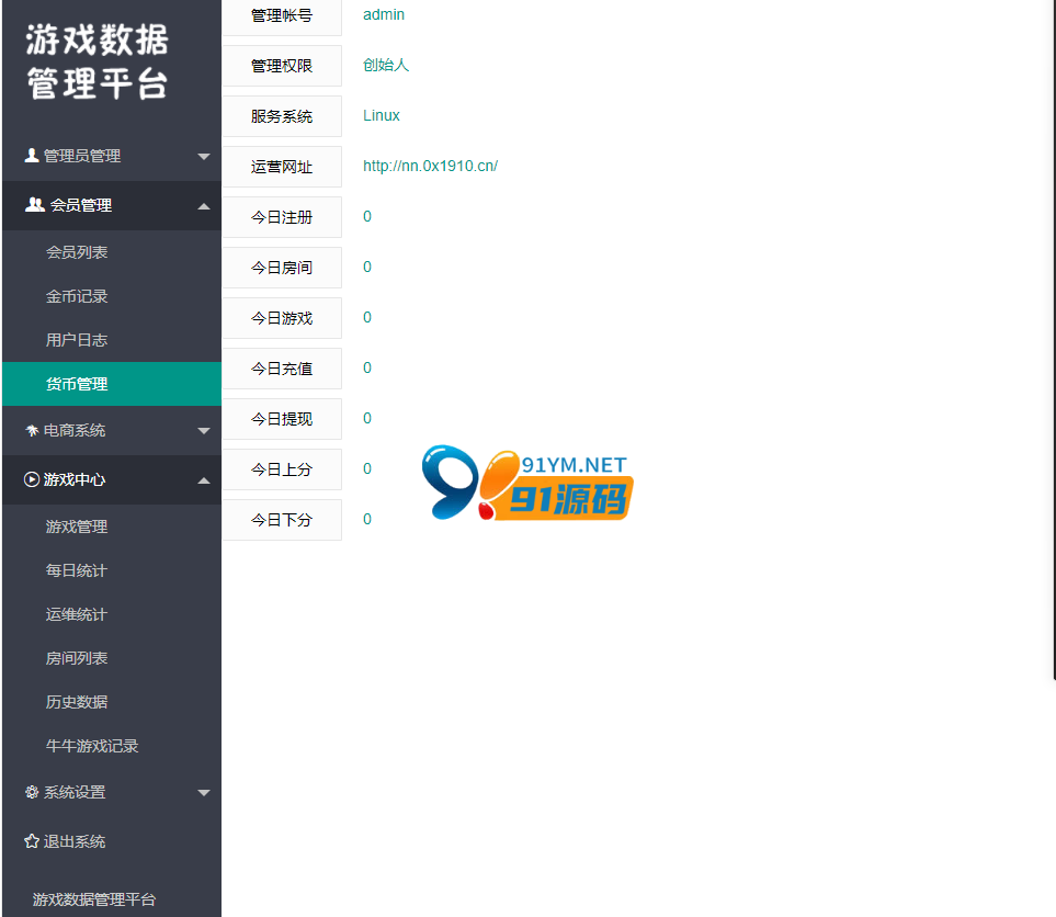 图片[2]-H5牛牛新ui牛联盟