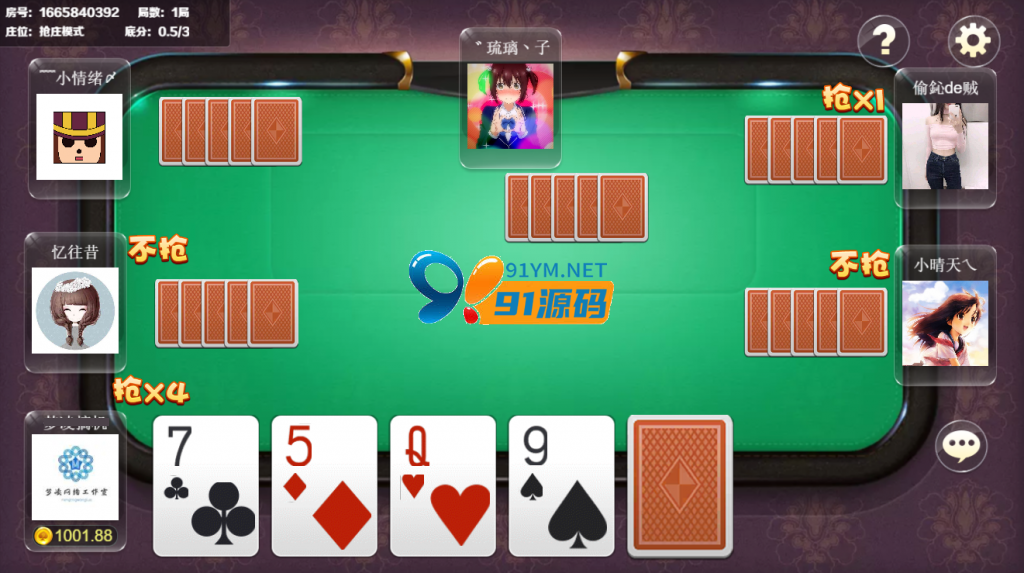 图片[3]-H5牛牛新ui牛联盟