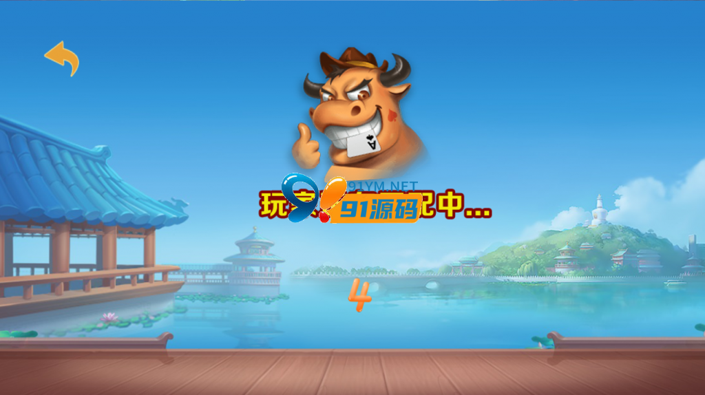 H5牛牛新ui牛联盟