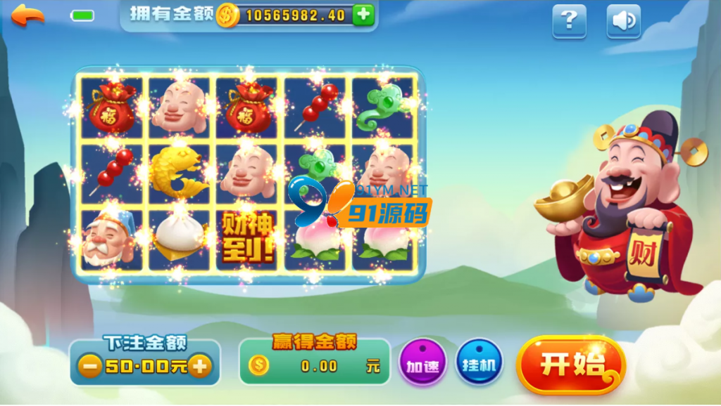 图片[4]-微星二开/星辰娱乐