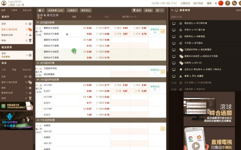 皇冠体育信用盘+带新版老版手机端