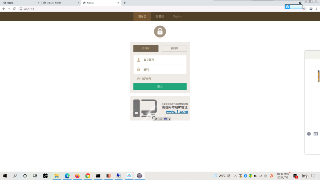 图片[2]-皇冠体育信用盘+带新版老版手机端