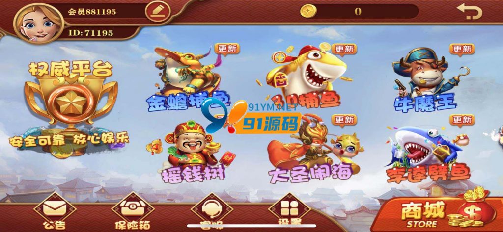 完整版大富豪二开代理带控分稳定,UI漂亮,服务器完整打包,带服务端搭建教程