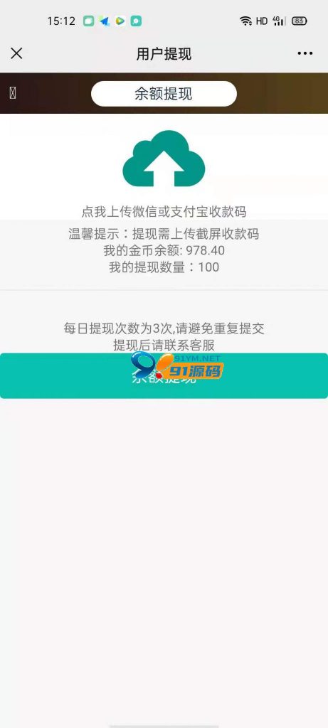 图片[4]-【H5源码】h5二开五星宏辉无授权纯开源+搭建文本教程