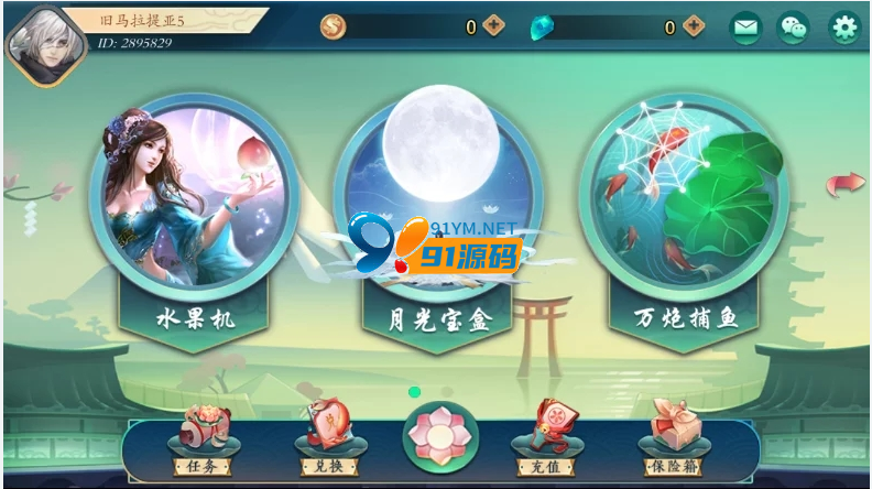 图片[3]-傲玩听雨楼完整组件/三端通带PC端
