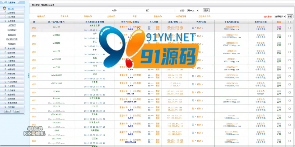 图片[2]-威尼斯人CP整站源码带WAP手机版