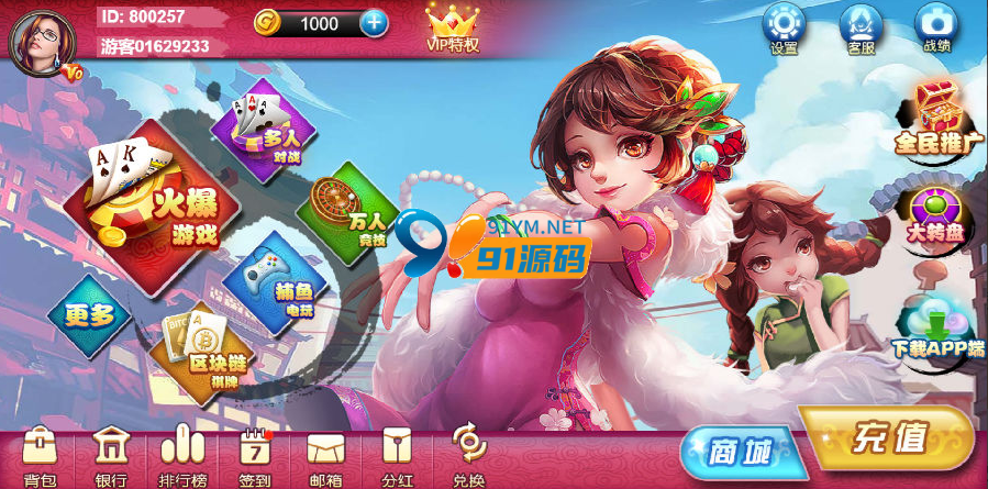 图片[2]-最新更新H5乌鸦娱乐金币棋牌组件带文本说明
