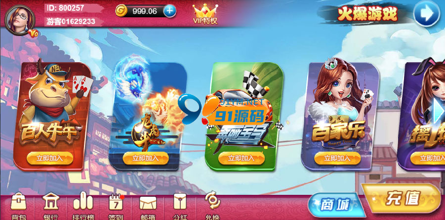 图片[3]-最新更新H5乌鸦娱乐金币棋牌组件带文本说明