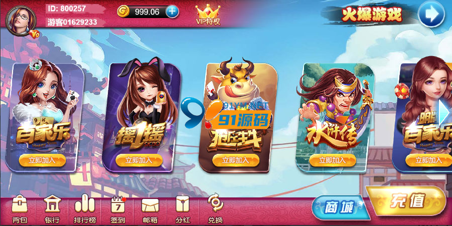 图片[4]-最新更新H5乌鸦娱乐金币棋牌组件带文本说明