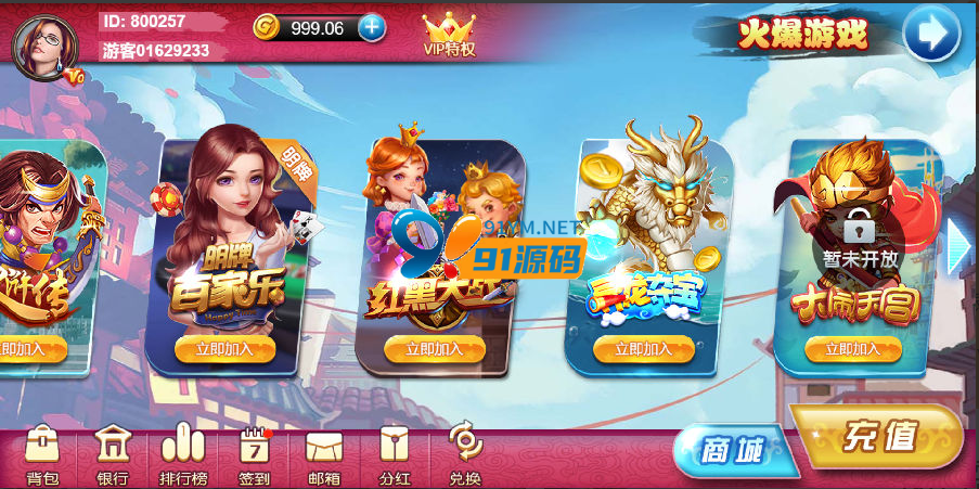 图片[5]-最新更新H5乌鸦娱乐金币棋牌组件带文本说明
