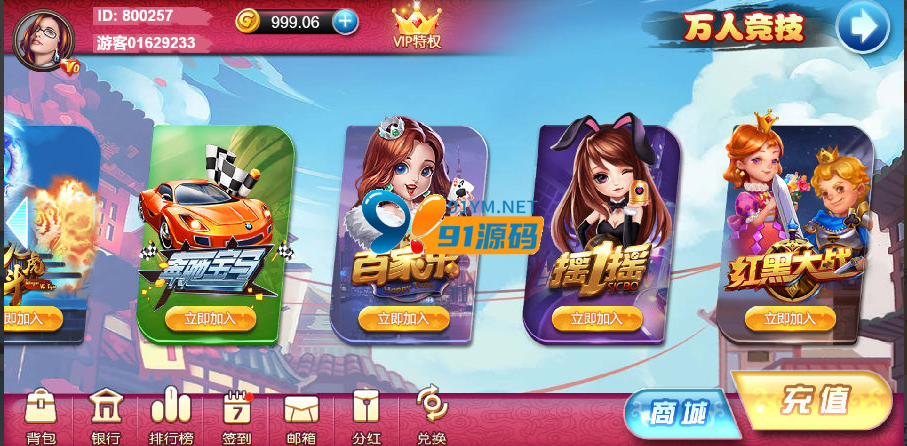 图片[6]-最新更新H5乌鸦娱乐金币棋牌组件带文本说明