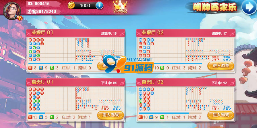 图片[7]-最新更新H5乌鸦娱乐金币棋牌组件带文本说明