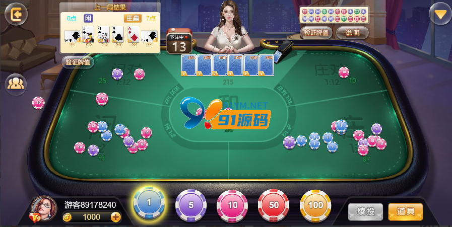 图片[8]-最新更新H5乌鸦娱乐金币棋牌组件带文本说明