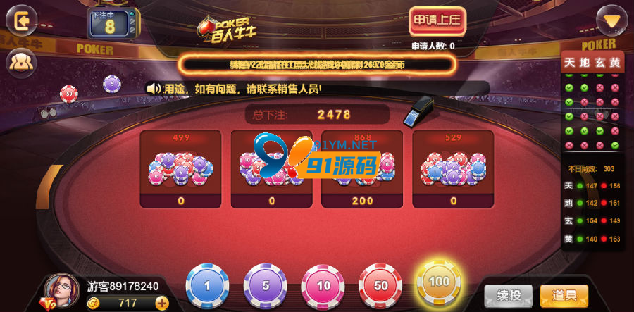 图片[9]-最新更新H5乌鸦娱乐金币棋牌组件带文本说明