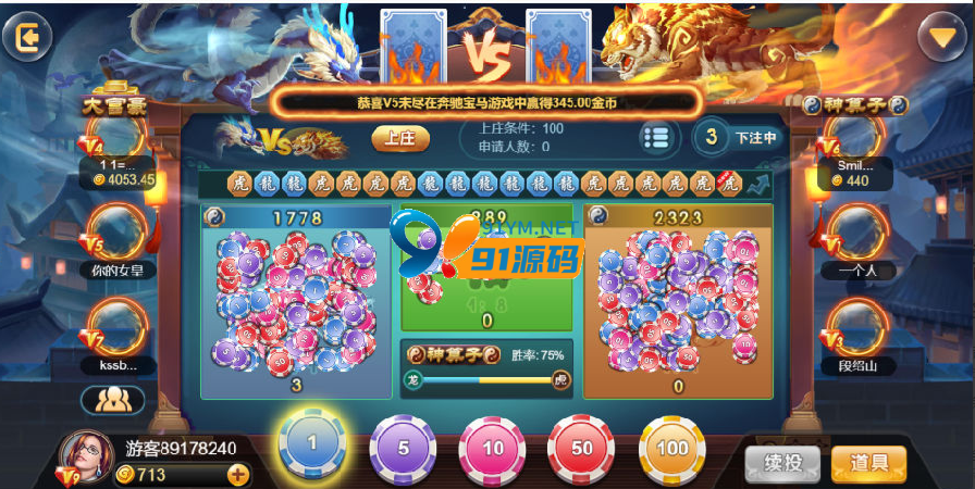 图片[10]-最新更新H5乌鸦娱乐金币棋牌组件带文本说明