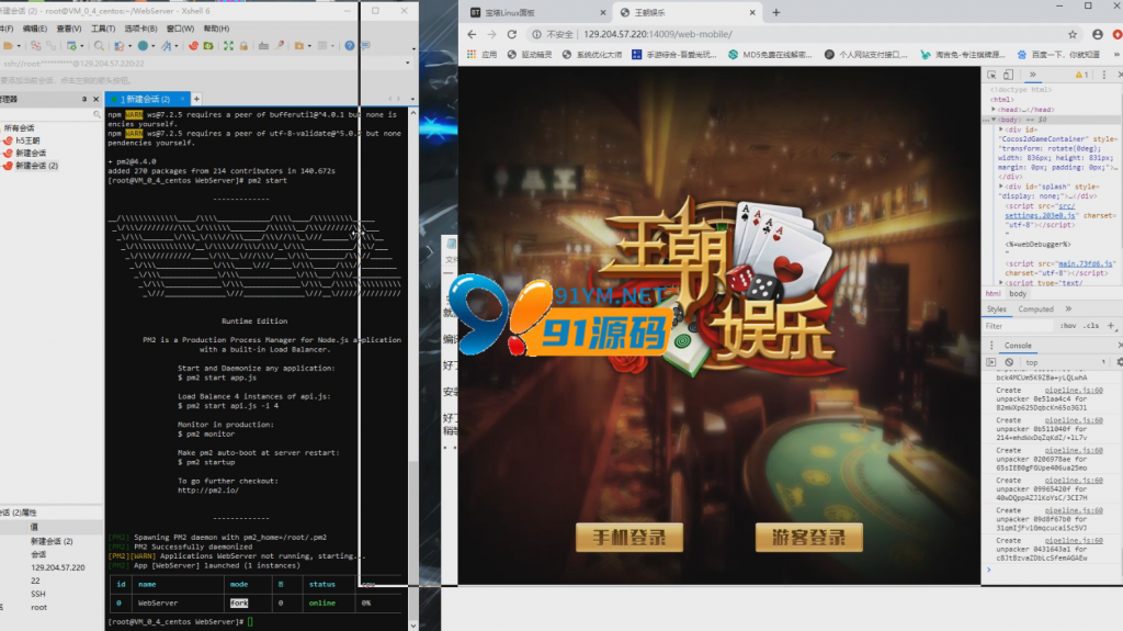 H5王朝娱乐视频搭建教程