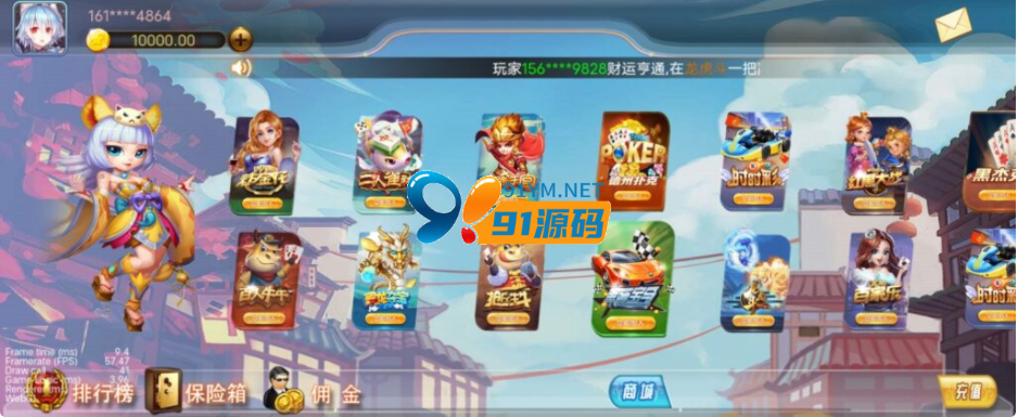 最新更新二开H5王朝娱乐棋牌源码