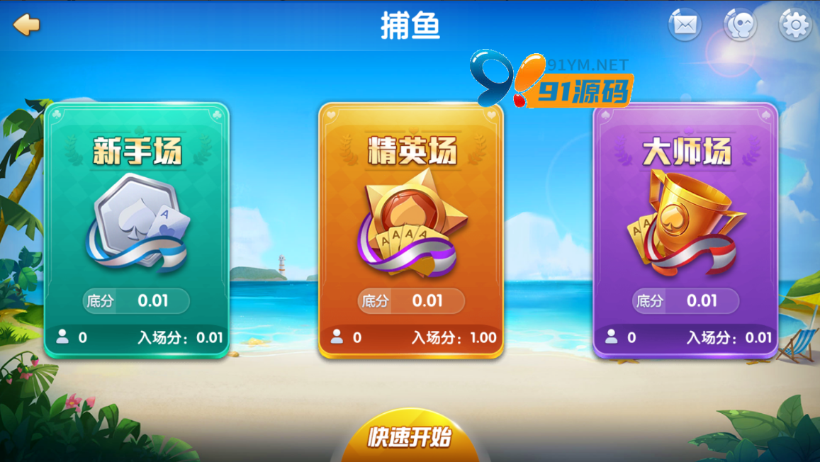 图片[2]-最新更新掌乐互娱大联盟/房卡金币双模式