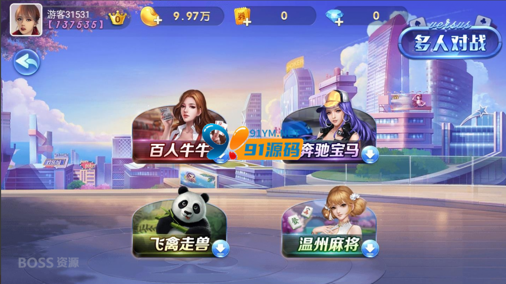 图片[3]-网狐二开865电玩城捕鱼街机带道具完整双端组件