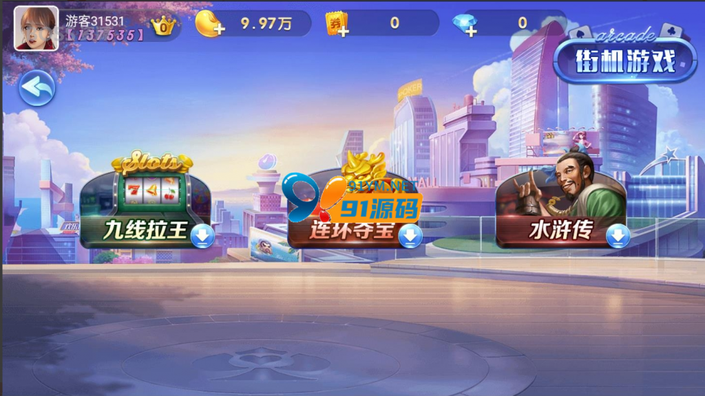 图片[4]-网狐二开865电玩城捕鱼街机带道具完整双端组件