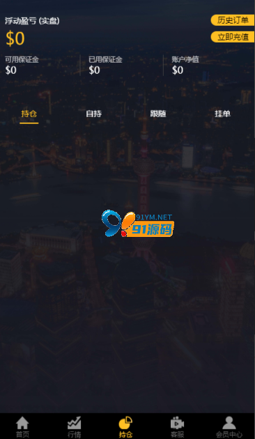 图片[5]-最新二开+全修复玖胜/时间盘/点位盘/多语言