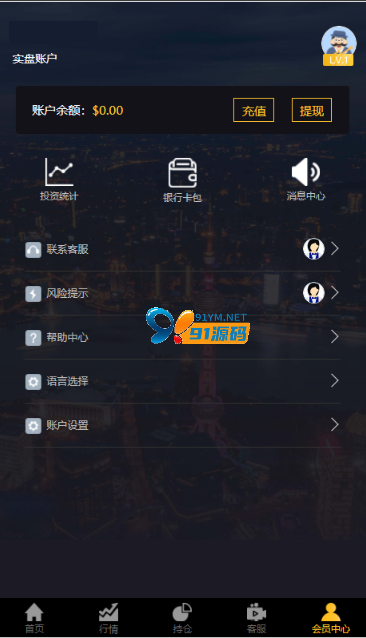 图片[6]-最新二开+全修复玖胜/时间盘/点位盘/多语言