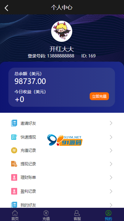 图片[3]-修复版阿里28+开奖预设+三语言+机器人+修复采集开奖正常+完美运营