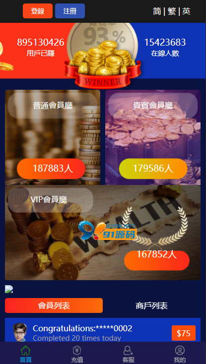 图片[5]-修复版阿里28+开奖预设+三语言+机器人+修复采集开奖正常+完美运营