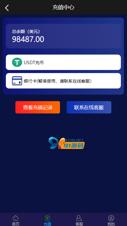 图片[7]-修复版阿里28+开奖预设+三语言+机器人+修复采集开奖正常+完美运营