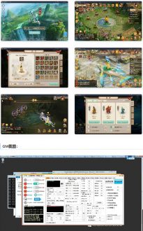 回合制问道手游新云防官免授权+Win手工服务端+全套工具环境-91源码网