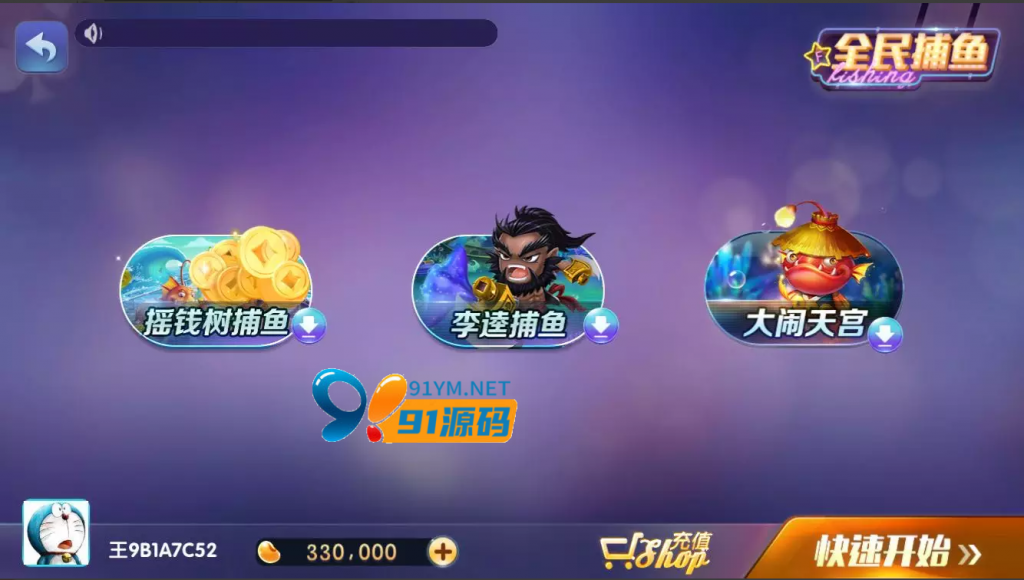 图片[2]-最新更新网狐荣耀850电玩城重度二开