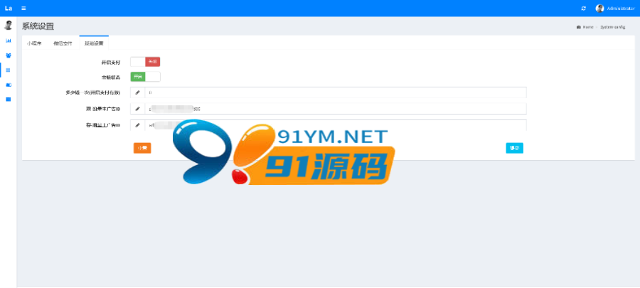 图片[2]-月老在线牵盲盒+交友盲盒+一元交友+小纸条盲盒+交友匹配+同城交友小程序源码