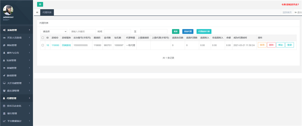 图片[6]-五游二开UI4.0版本 更新包+服务端+双端APP齐全