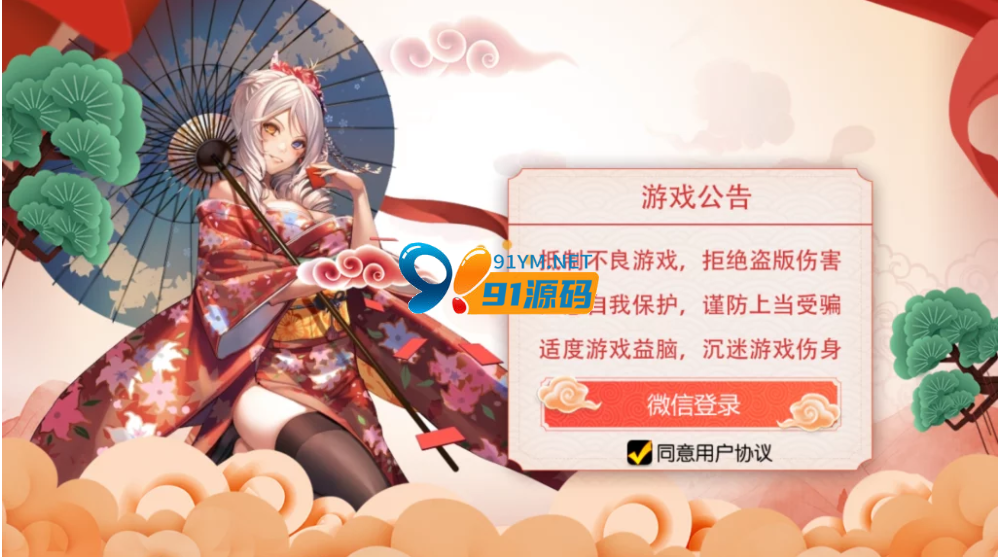 趣友房卡棋牌源码