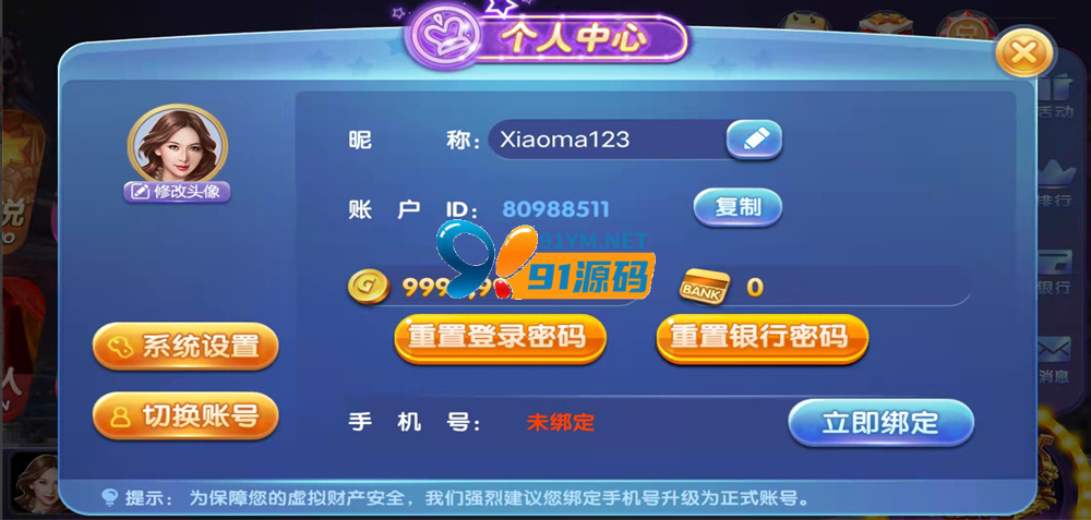 图片[4]-网狐系列850二开迪拜电玩城